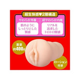 JAPANESE REAL HOLE Dual Layered - Shoko Takahashi Experience Masturbators and Strokers